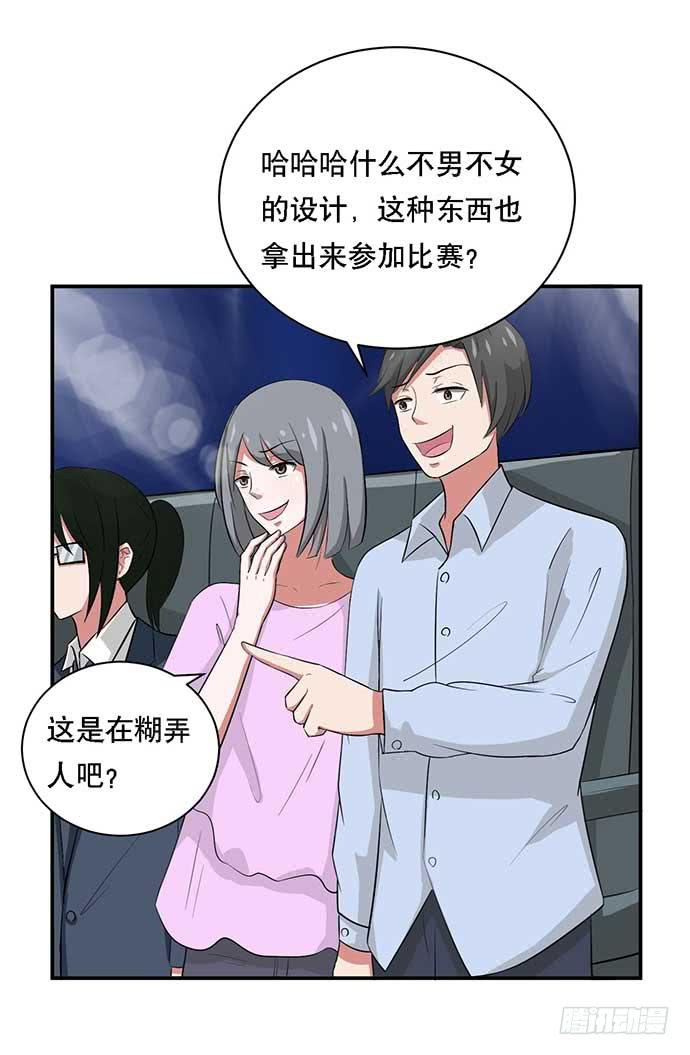 第34话10