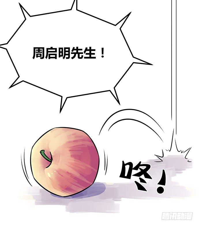 第54话19