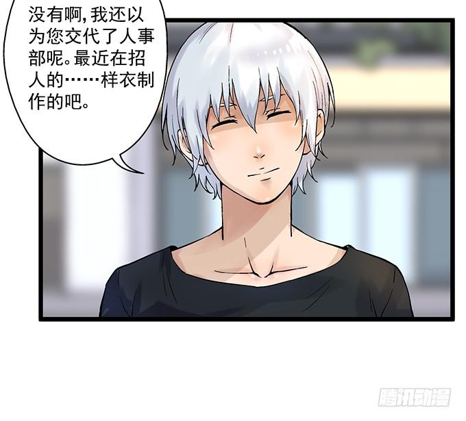 第4话51