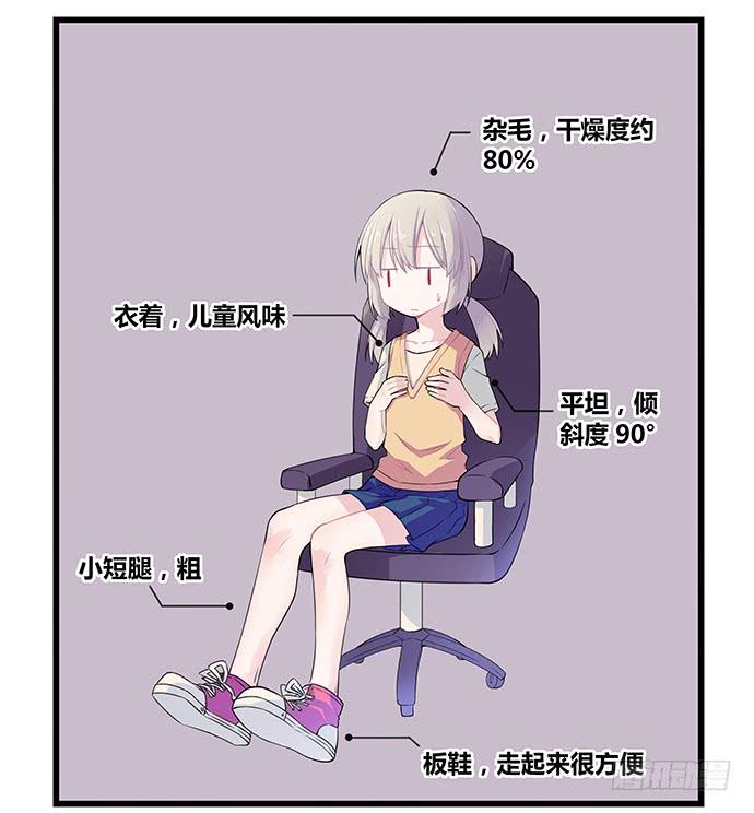 第52话35