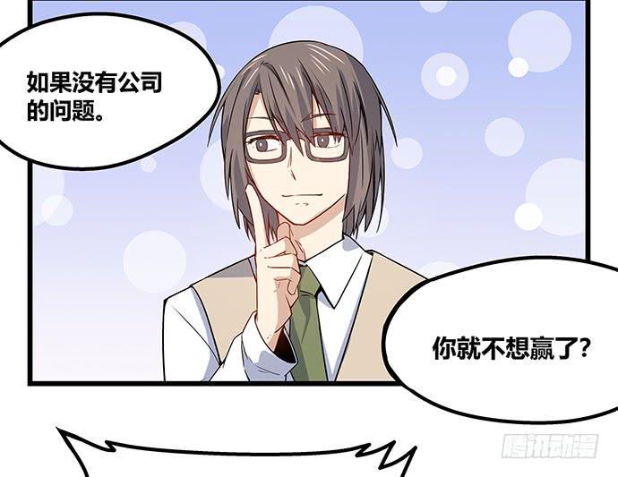 第57话12