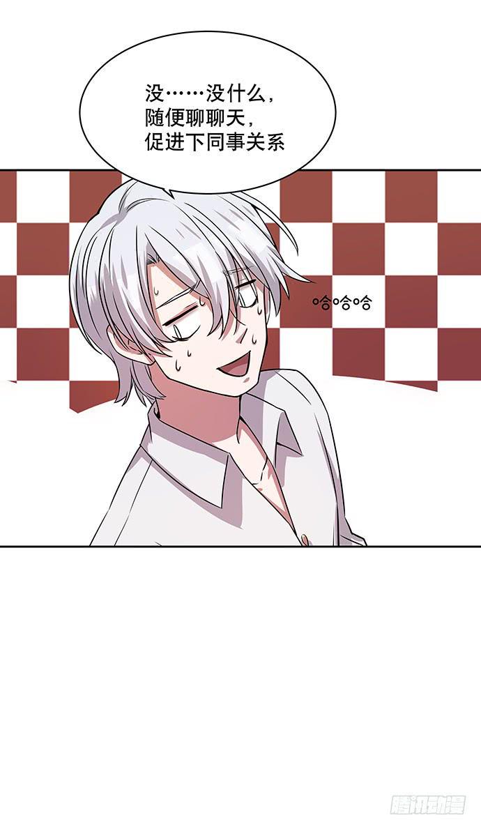 第51话12