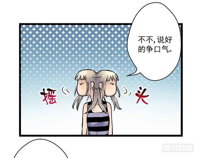 第3话41