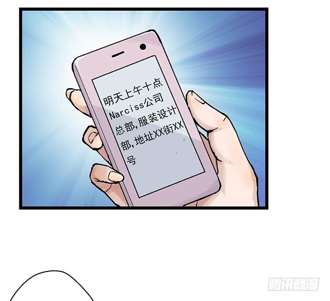 第4话34