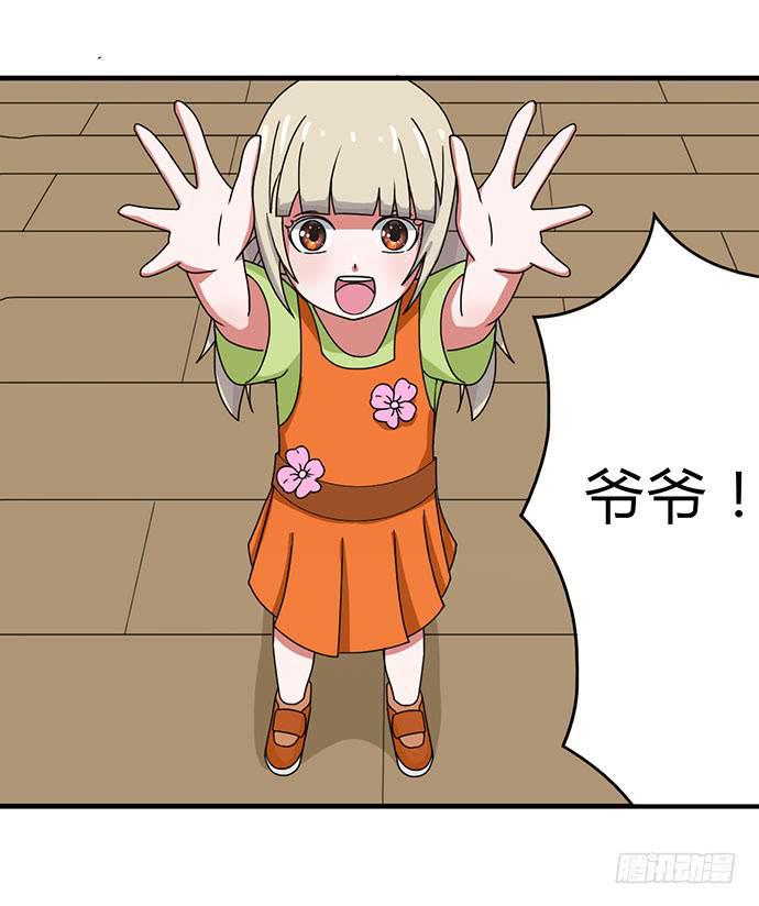 第25话8