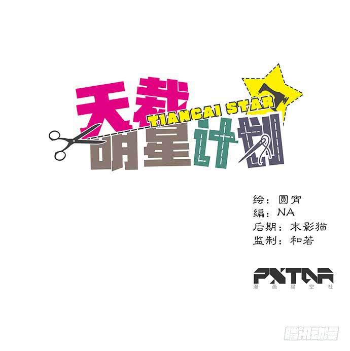 第34话0