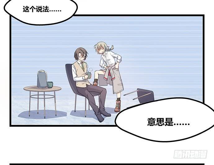 第57话11