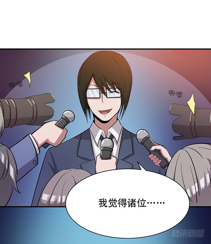 第36话22