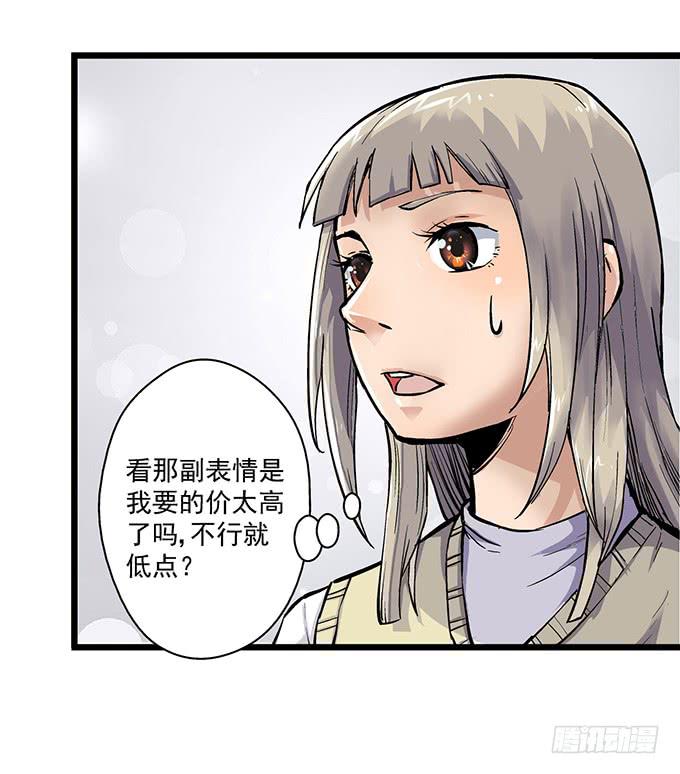 第2话27