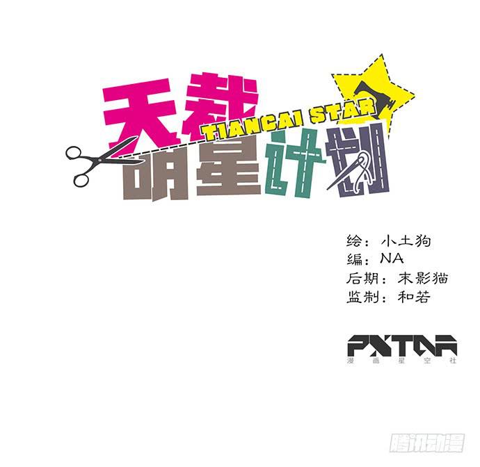 第17话0