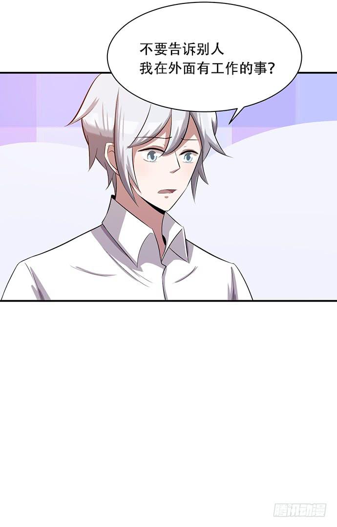 第38话46