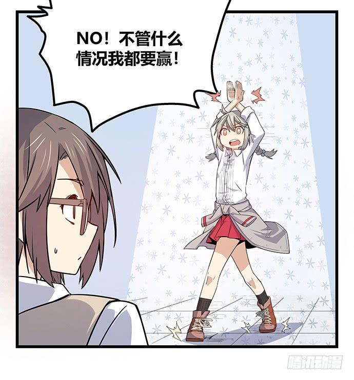 第57话13