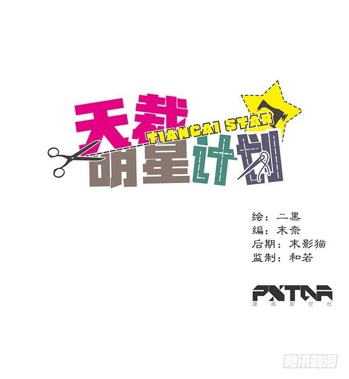 第10话0