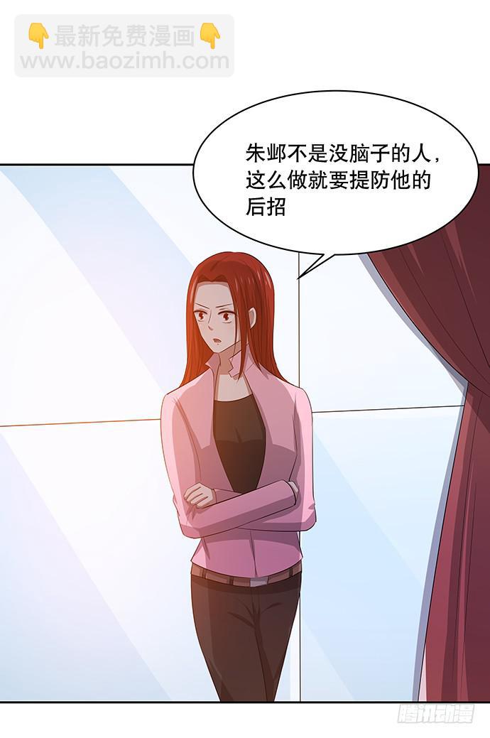 第48话13