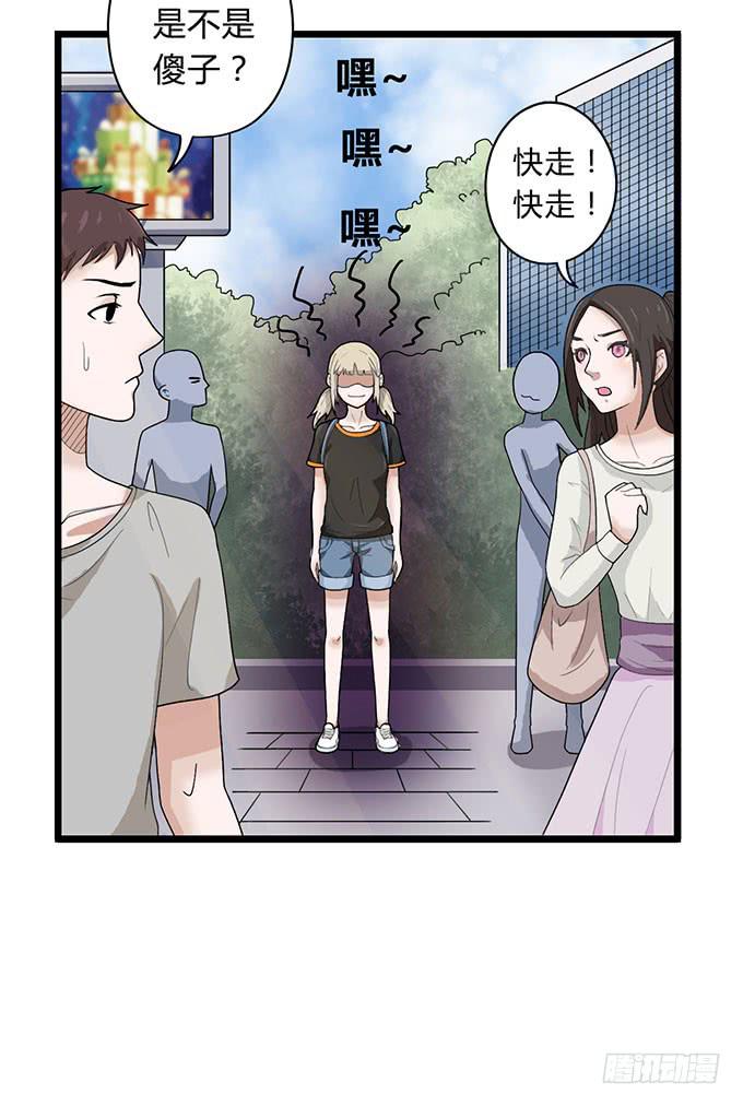 第9话13