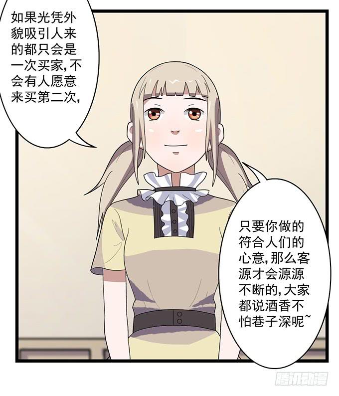 第8话22