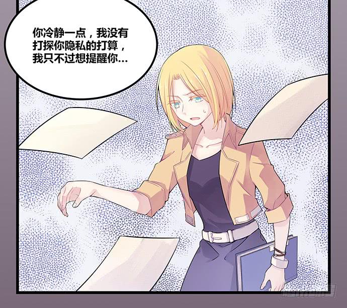 第53话23