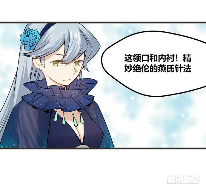 第58话36