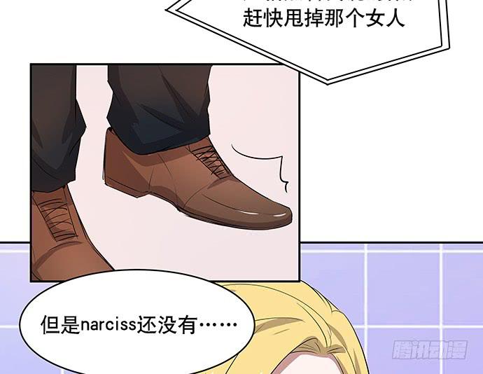 第46话7