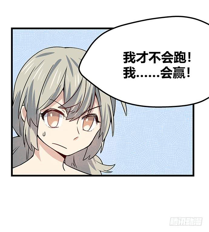 第55话27