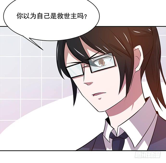 第44话20