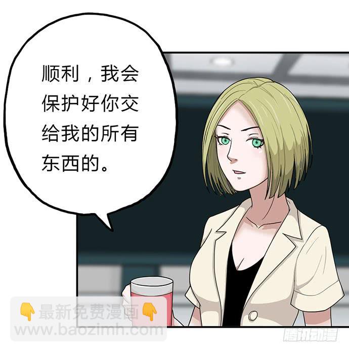 第13话4