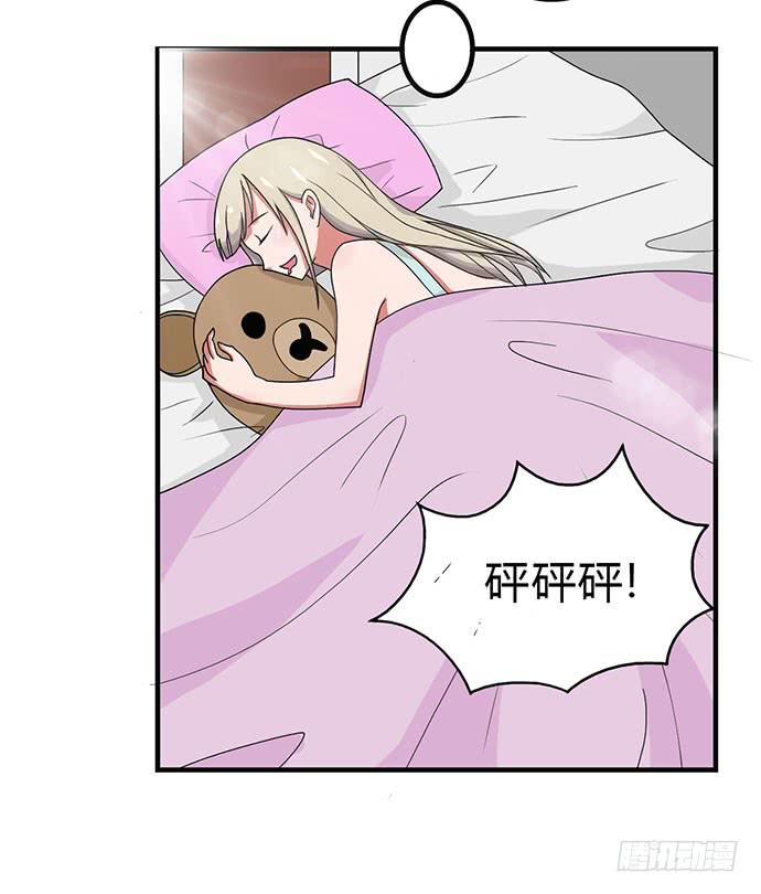 番外25