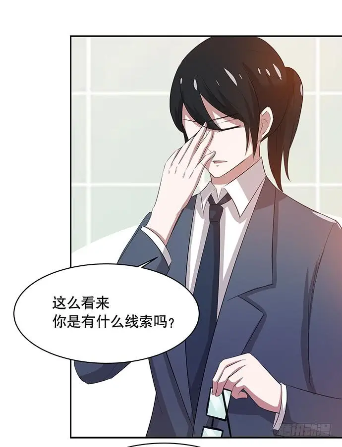 第45话3