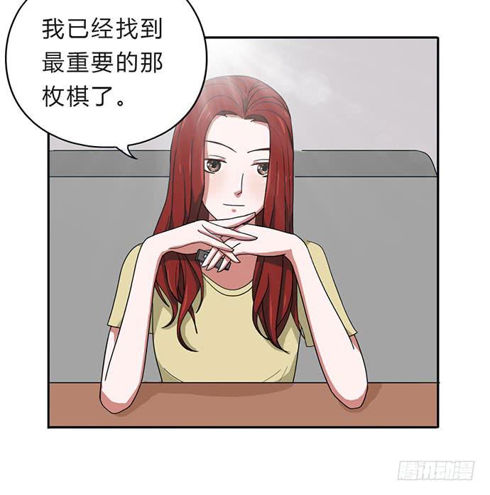 第23话26