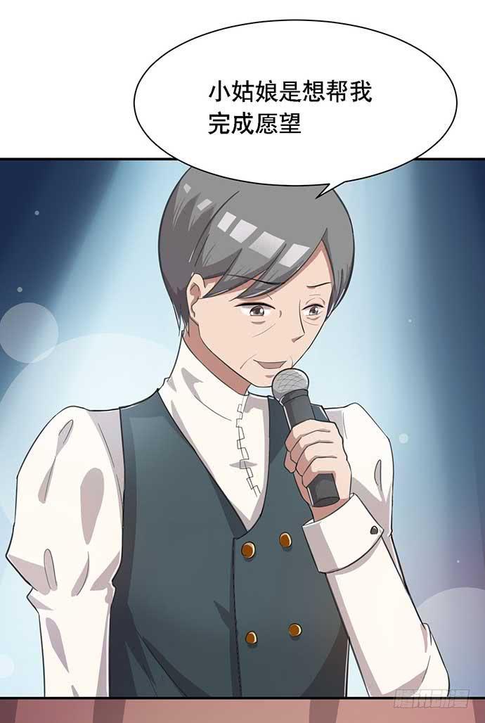 第35话16