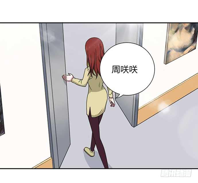 第32话2