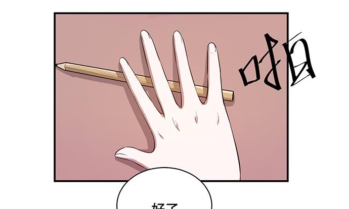 第42话49