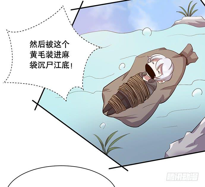 第42话31