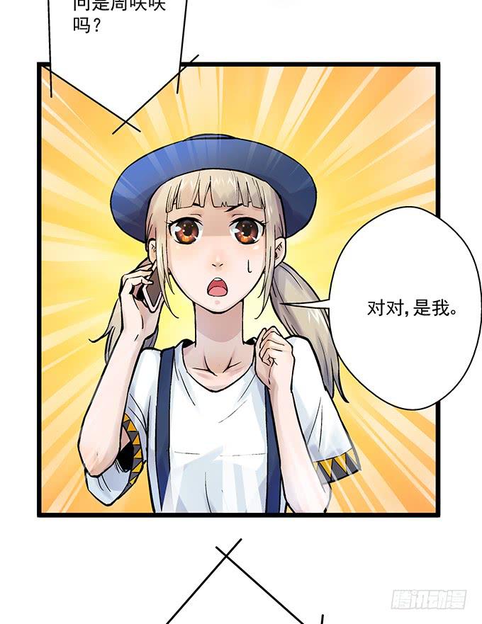 第4话19