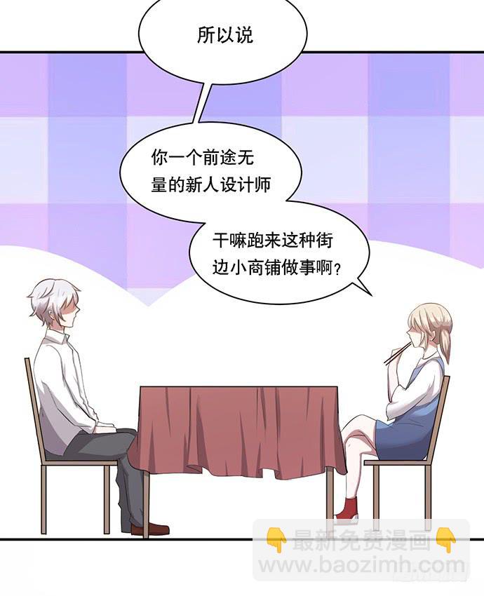 第39话9