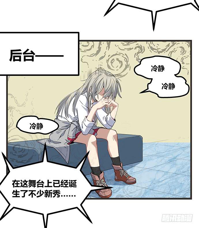第58话6