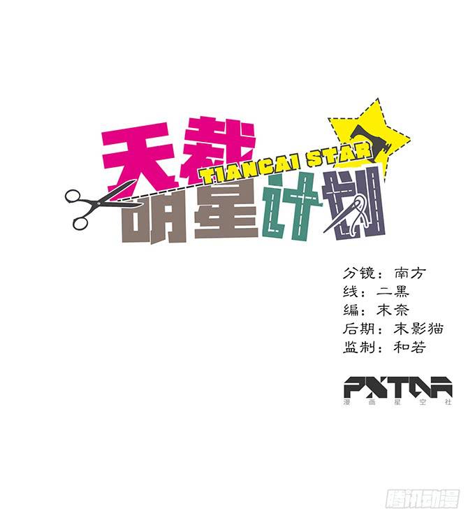 第9话0