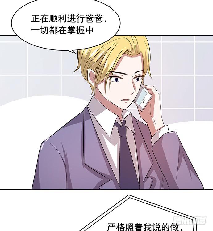 第46话6