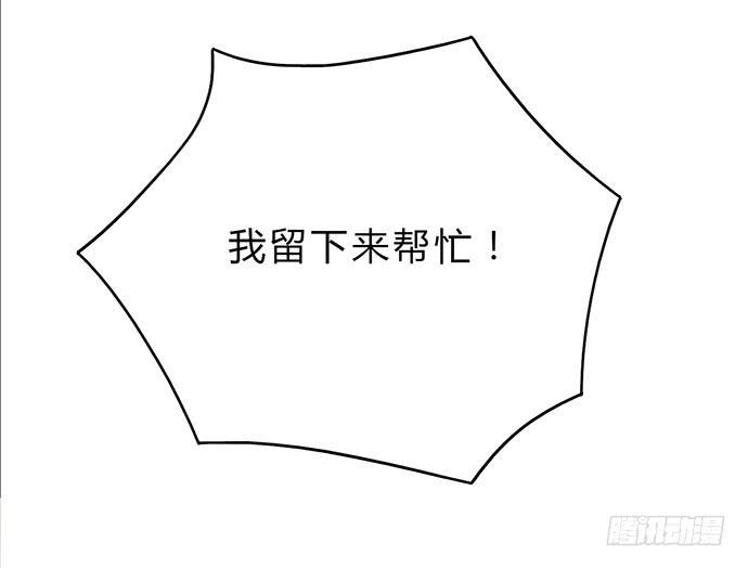 第11话37