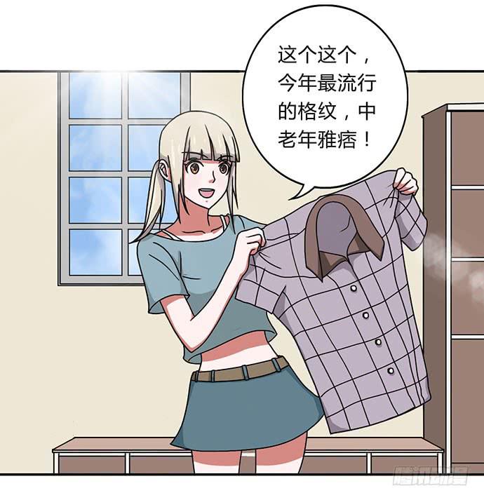 第30话12