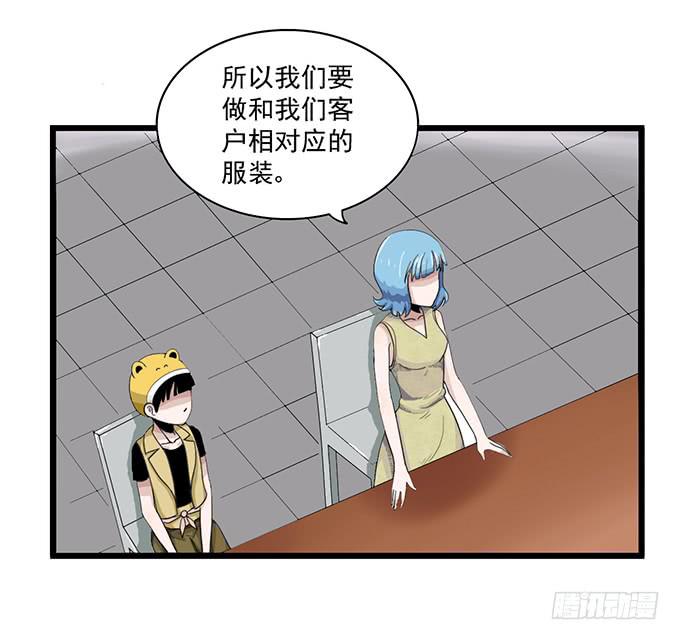 第8话16