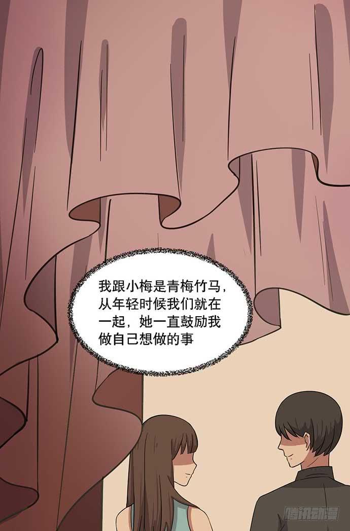 第35话17