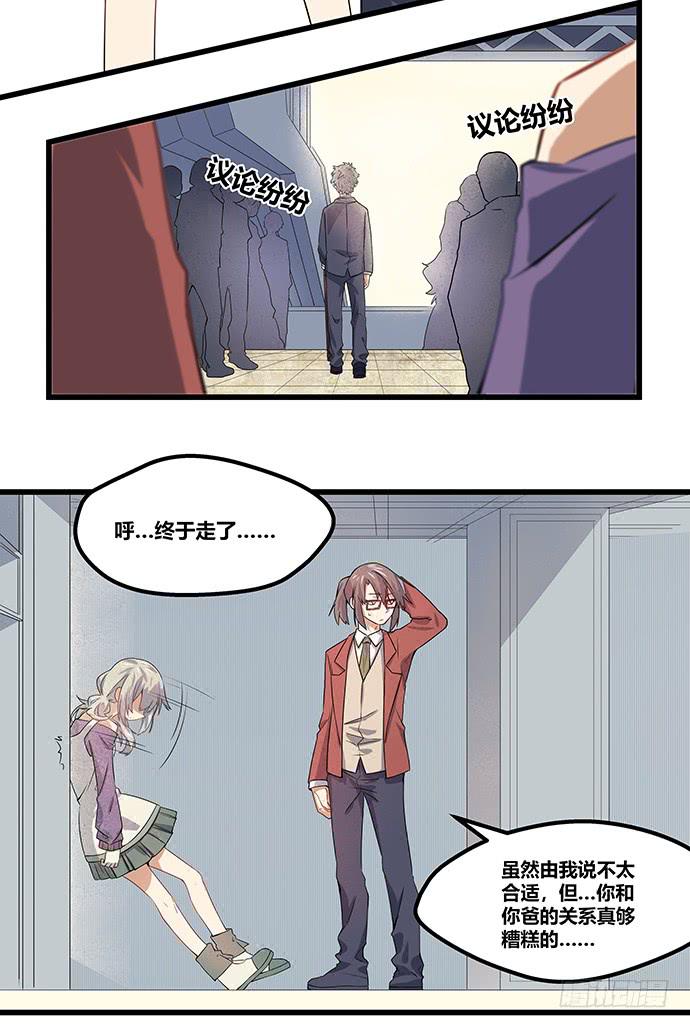 第55话19