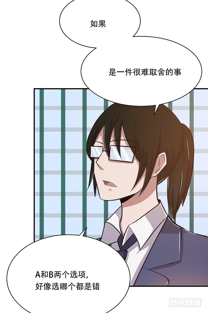 第36话41
