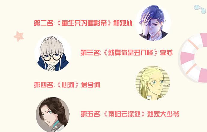 第21话33