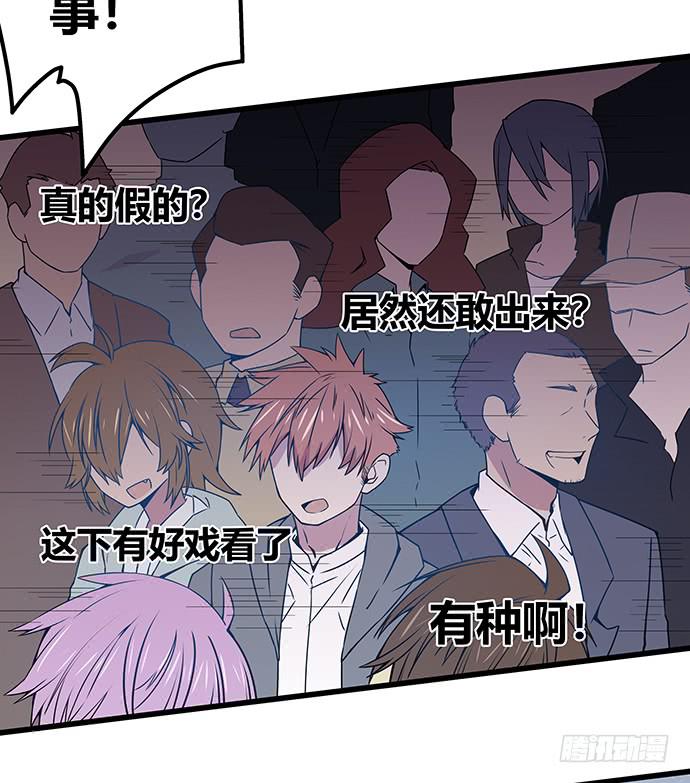 第59话35