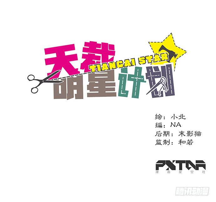 第51话0