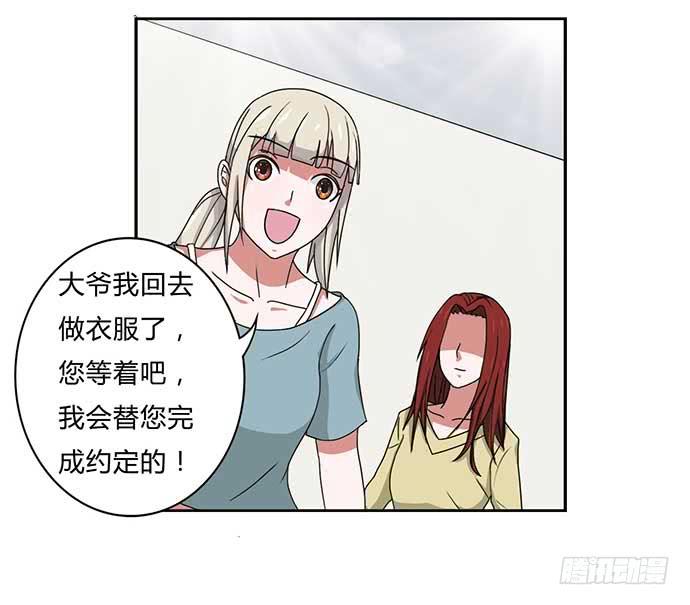 第32话10