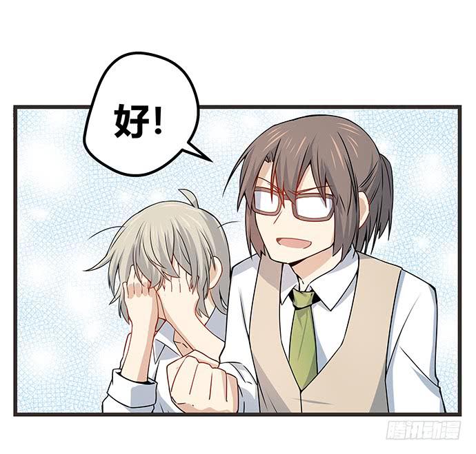 第58话31