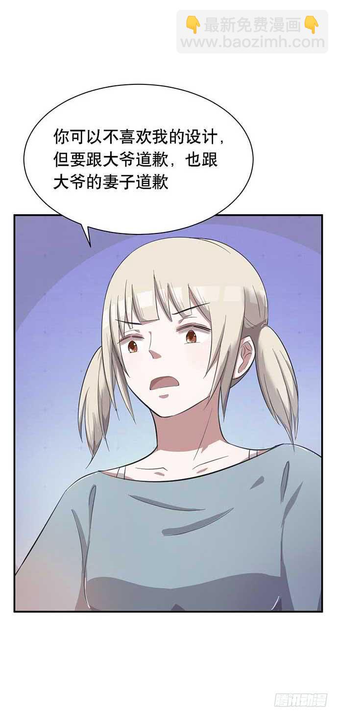 第35话9
